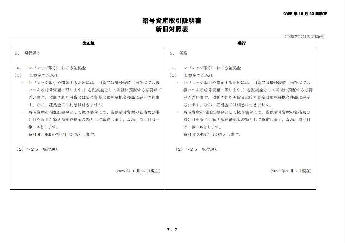 【専用取引ページ】 ZXH-ACOU-(1)｜テルワールド（NTT中古ビジネスフォン販売店）